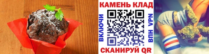 Купить  Тарко-Сале  Еда ТГК марихуана 