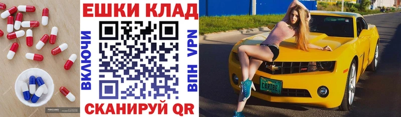 Купить закладки  Тарко-Сале  Экстази круглые 