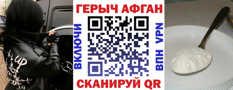 Купить закладки  Тарко-Сале  Героин герыч 