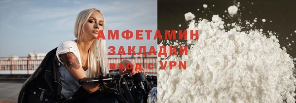 прущая мука Кинешма