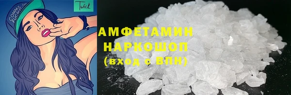 гашик Киренск