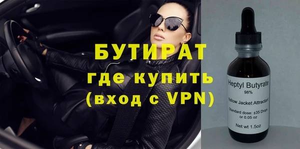 прущая мука Кинешма