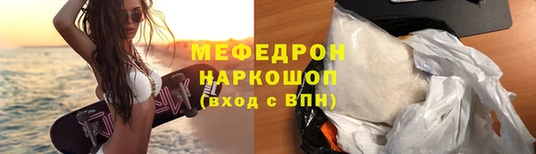 прущая мука Кинешма
