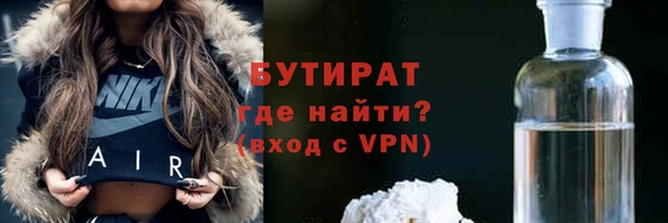 прущая мука Кинешма