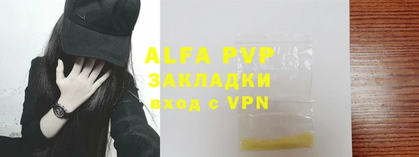 прущая мука Кинешма