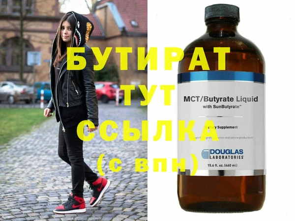 прущая мука Кинешма