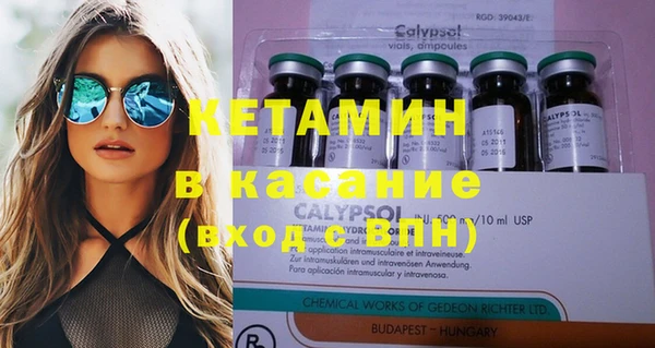 прущая мука Кинешма