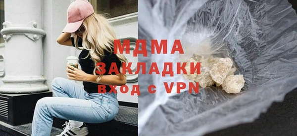 гашик Киренск