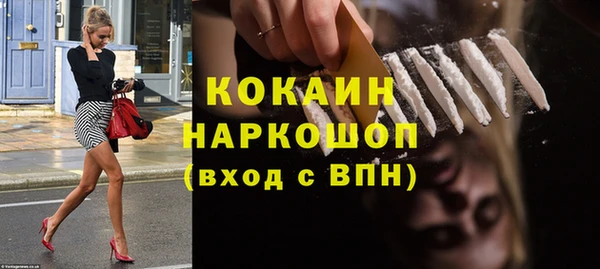 гашик Киренск