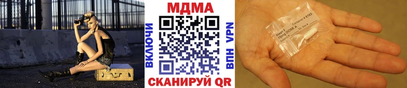 Купить  Тарко-Сале  МДМА молли 