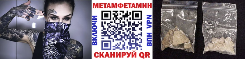 Купить где  Тарко-Сале  Первитин мет 