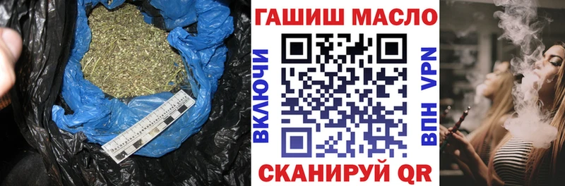 Купить где  Тарко-Сале  Дистиллят ТГК THC oil 